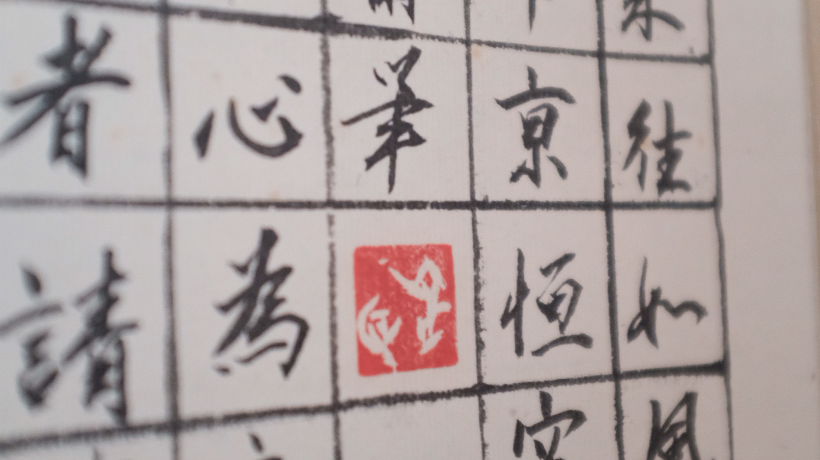 Art Is Not a Balanced Equation