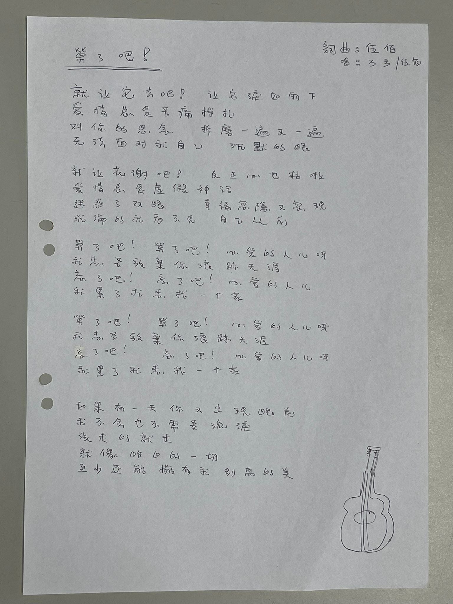 WhatsApp Image 2023-05-19 at 18.12.10.jpeg__PID:ca022190-e9ea-467f-8df7-01174da768cc