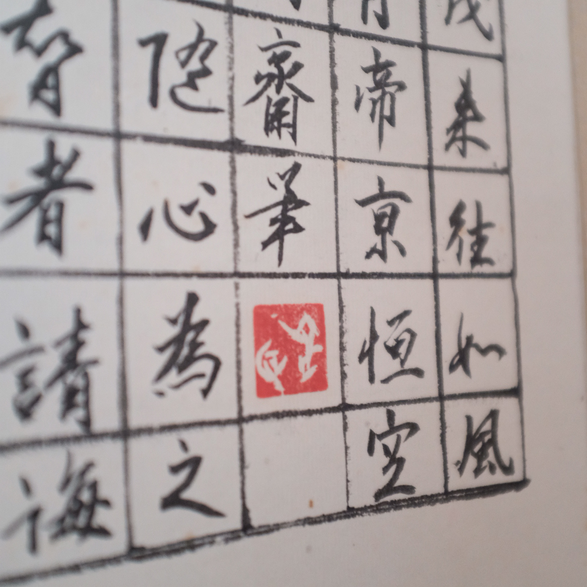 Art Is Not a Balanced Equation